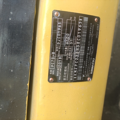 オリジナル・ペイント 中古 コマツー PC70 掘削機